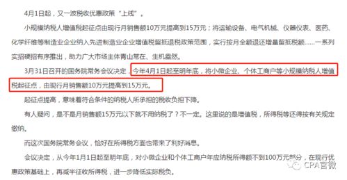 商贸企业开票注意事项,软件企业开票注意事项,建安企业开票注意事项