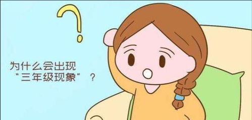 一级班主任注意事项