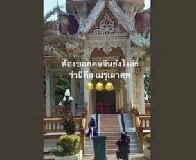 火葬场,注意事项