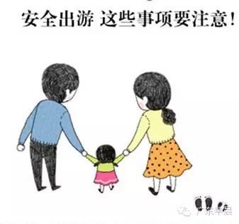 自缚外出注意事项