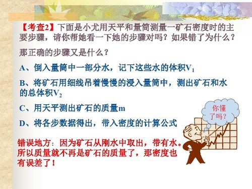 环刀法做密度试验注意事项有哪些