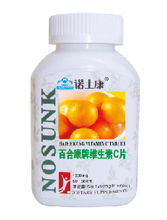 小孩吃维c有哪些注意事项