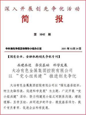 保育,注意事项,记录,有哪些
