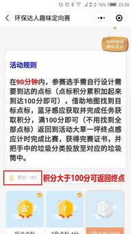 一个活动的注意事项