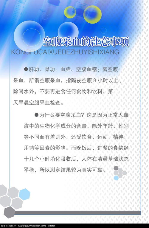 宣传组注意事项