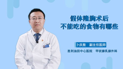 宫腔镜刮诊手术后注意事项