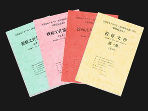 投标书制作注意事项有哪些