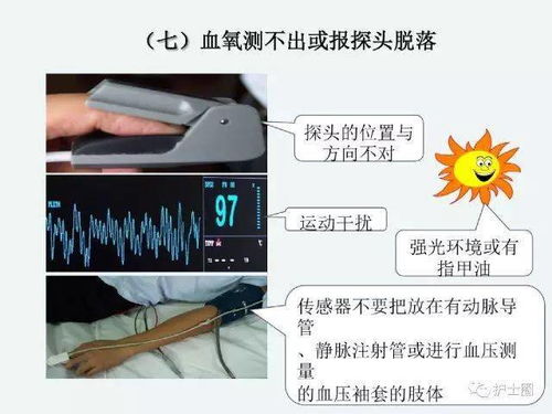 搓澡,注意事项,流程,男人