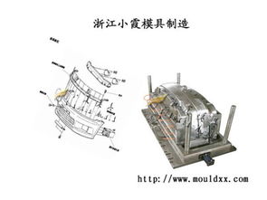 笔记本模具制造注意事项