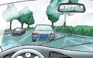 下雨天车辆注意事项