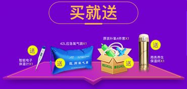 氧气,注意事项,有哪些