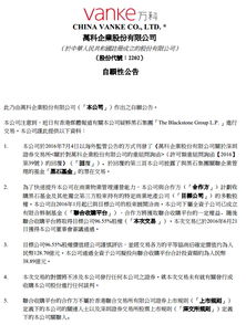收购合同注意事项
