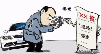修车,修理厂,注意事项