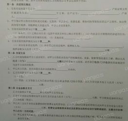 售楼处交的定金有什么注意事项