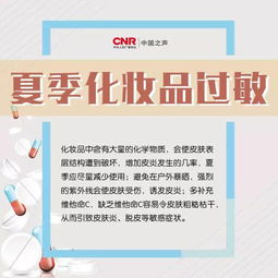 过敏性咽炎注意事项,过敏性支气管炎注意事项,过敏性咳嗽的注意事项