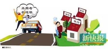 阳山考长途注意事项