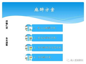 支气管,术后,取出,注意事项