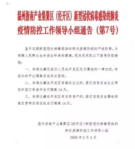 草拟,公文,注意事项
