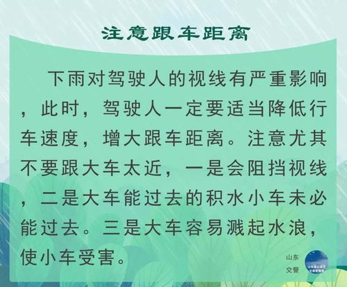 行般舟后注意事项