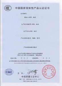 访谈,注意事项,认证,委员