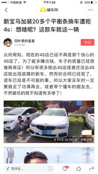 去提车应该注意事项