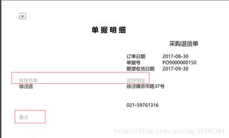 css样式注意事项