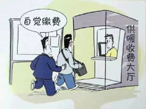 供暖前需注意事项