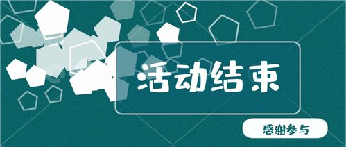 活动策划方案的注意事项,活动策划方案的要素及注意事项,演讲比赛活动策划方案注意事项