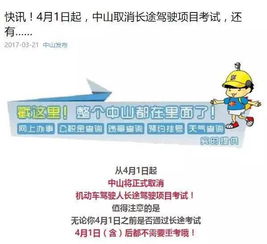 阳山考长途是在什么地方,广东考长途到阳山哪里,苏州大阳山植物园注意事项