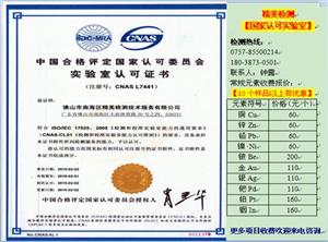 化验血常规注意事项,大便化验注意事项,化验血脂注意事项