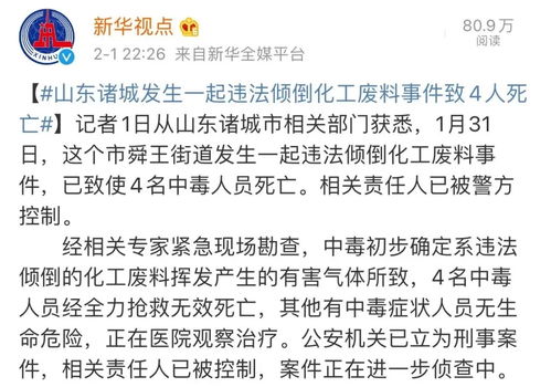 倾倒法的注意事项