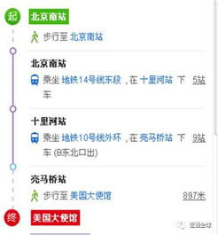 海员美签面试注意事项,美企面试注意事项,美团加签面试注意事项