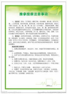 中医科病历的注意事项