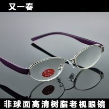 配老花镜注意事项,买老花眼镜要注意什么,配老花镜需要注意什么