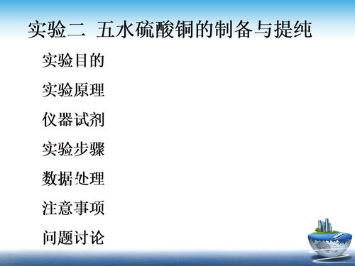 重结晶法实验注意事项