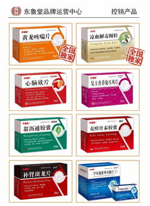 川崎病服用阿司匹林注意事项,阿司匹林的制备实验装置注意事项,替格瑞洛和阿斯匹林同时吃要注意事项