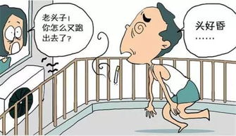 脑梗塞坐车-注意事项