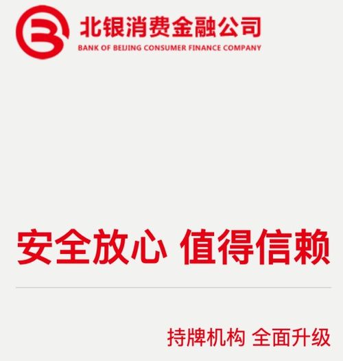 融资公司贷款注意事项