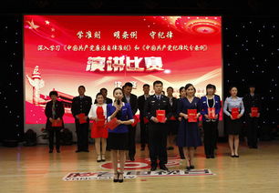 演出会场纪律及注意事项,培训会场纪律及注意事项,幼儿园会场纪律及注意事项