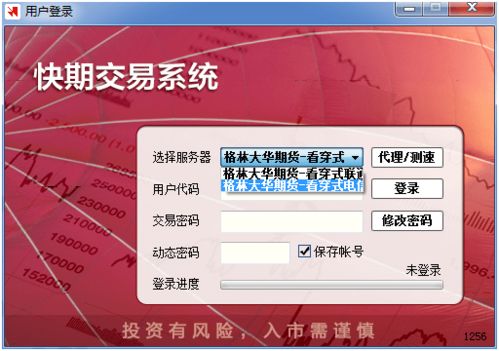 注意事项,切换,操作