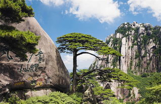 黄山,登顶,注意事项