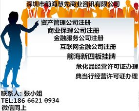 融资流程及注意事项,融资协议注意事项,创业融资注意事项