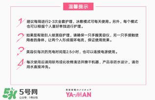 yaman10t使用注意事项