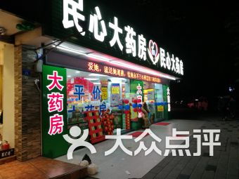 新手购买商铺注意事项,从开发商购买商铺注意事项,购买商铺的流程和注意事项