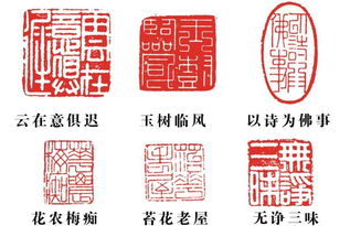 注意事项,刻章,公司