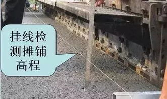碎石,基层,注意事项,水泥