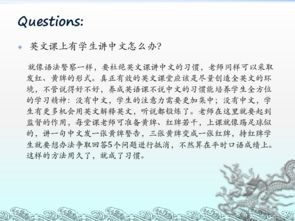 初中英语课堂教学设计与案例,初中英语智慧课堂教学设计,初中英语高效课堂教学设计