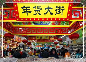 2016除夕注意事项