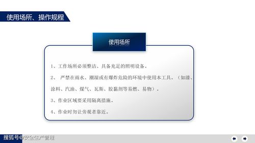 磷化铝杀虫剂使用方法,磷化铝使用方法,磷化铝正确使用方法