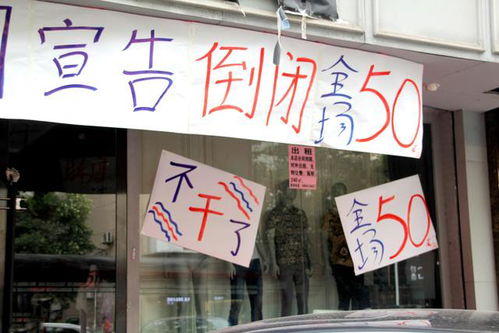 315实体店商家注意事项
